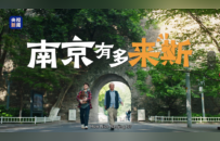 解锁嗨玩南京江宁的N个理由