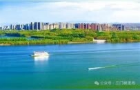 豫荐城市| 三门峡，凭什么成为黄河流域“生态模范生”？