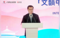 凤凰网文旅品牌国际论坛在港举办，解码中国文旅传播新路径