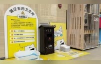 乐山一商场推行“宠物友好”，曝不拴绳、狗上桌乱象后被约谈整改“宠物友好牌”该怎么打？