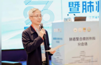 优质医疗资源“沉下去”，基层能力“提上来”——江苏省肿瘤医院胸部肿瘤专科联盟在宁成立