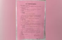 徐州开始集中供冷？网友：人家供暖包邮还供冷