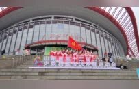 花开齐鲁石榴红，民族团结奋进向未来——山东省第十二届少数民族传统体育运动会盛大启幕