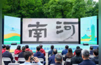 老家河南·夏遇中原  河南文旅投资集团夏季文旅系列活动启幕