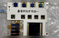 9项科学实验将随神舟二十三号载人飞船上行中国空间站