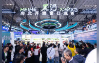 解锁“窗口城市”的多元魅力——中俄博览会黑河展区凭实力“圈粉”