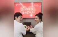 全国首个！苏州图书馆里可以领结婚证了