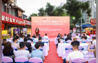 老字号焕新颜！三厂烩羊肉2026非遗美食文化节暨品牌升级发布会成功举办