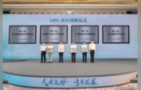 才聚海门，智汇东洲！点亮不一“Young”的青春
