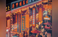 从“商骨纱”读懂安阳：古都会整活，文旅正青春