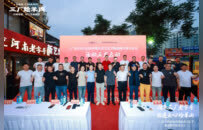 老字号焕新颜！三厂烩羊肉2026非遗美食文化节暨品牌升级发布会成功举办