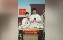 全国首个！苏州图书馆里可以领结婚证了