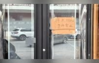 取用地下水的河南尉氏县，为何因一场暴雨陷入饮水安全危机？