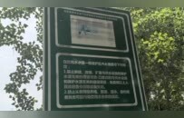 取用地下水的河南尉氏县，为何因一场暴雨陷入饮水安全危机？