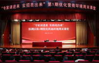 9次迭代，无锡的营商环境不只是“办事快”