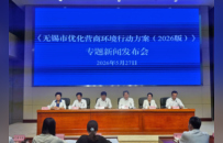 9次迭代，无锡的营商环境不只是“办事快”