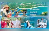 【考生免票】红旗渠文旅盛夏之约，山河壮丽助力少年逐梦远航！