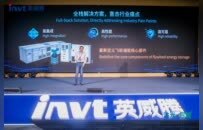更智慧更绿色！苏州高新区企业英威腾发布2026战略与新产品
