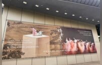 花开百场，梦回姑苏：舞剧《牡丹亭》百场纪念活动圆满落幕