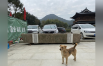 北宋年间石水槽题刻四种 | 黄檗金石录