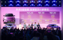 千人角逐花式上演！奇瑞全民新主播选拔赛TOP10阵容出炉