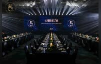 云端星耀五载｜济南凯宾斯基酒店五周年答谢晚宴璀璨落幕