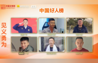 冰河纵身救娃，徐州这位村民凭本能获评“中国好人”