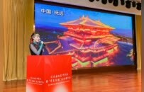 “红脉牵双城•黑土黄河亲”佳木斯红色研学游暨“华夏东极”文旅推介会在延安成功举办