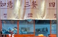 万亿级消费新赛道！南昌“一人食”经济悄然升温