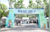 10万人次打卡！江西百款农特产“出赣入沪”，惊艳上海