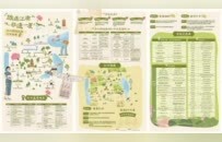 2026年非遗消夏购物月启动