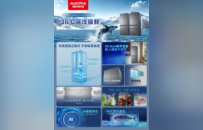-36℃深冷锁鲜营养不流失！澳柯玛小蓝鲸双系统深冷保鲜冰箱全新上市
