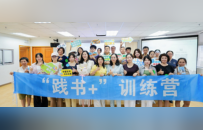 认知觉醒的灯塔之旅：从三脑协同到行动落地
