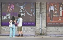 戏“聚”小镇！会昌县戏剧季004在会昌戏剧小镇启幕