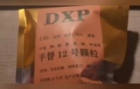 你吃的鱼，可能吃过安眠药
