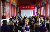 大理崇圣寺：“六维一体”打造平安和谐宗教活动场所
