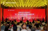 “豫”见气血疗法共筑健康中原  “健康科普专家基层行走进河南”活动在郑州启动