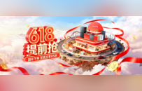澳柯玛618盛宴火爆开启， 深冷保鲜再升级，晾衣架品类全新首发