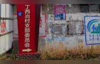 “残障老人被奴役20年”谜团，亲哥哥最新发声