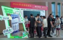 2026年“全国低碳日”江西主场活动在赣州举办
