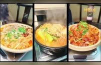 神奇小店｜30年传承，石花粉砂锅面