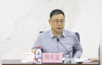 中国艺术研究院举办“十五五”时期国家文化公园建设保护工作研讨会