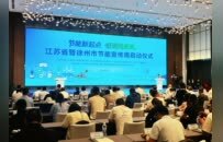 加减之间：徐州解好绿色发展“算术题”