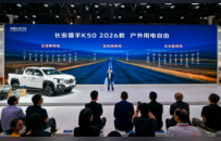 全域用电，作业无间！长安猎手K50 2026款焕新上市
