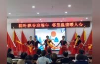 锦绣家园社区：粽叶飘香迎端午 邻里温情暖人心