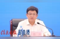 2026年江西省禁毒工作新闻发布会