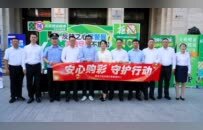 警彩联动共筑反赌安全防线：远离非法赌球，守护精彩赛事