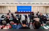 2026年江西省禁毒工作新闻发布会