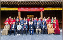 西宁宏觉寺举办宏觉寺红色历史文化与爱国爱教学术座谈会