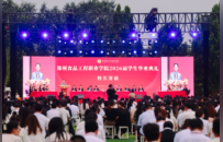 “毕业即就业”：这所职业院校的毕业礼太“硬核”了!